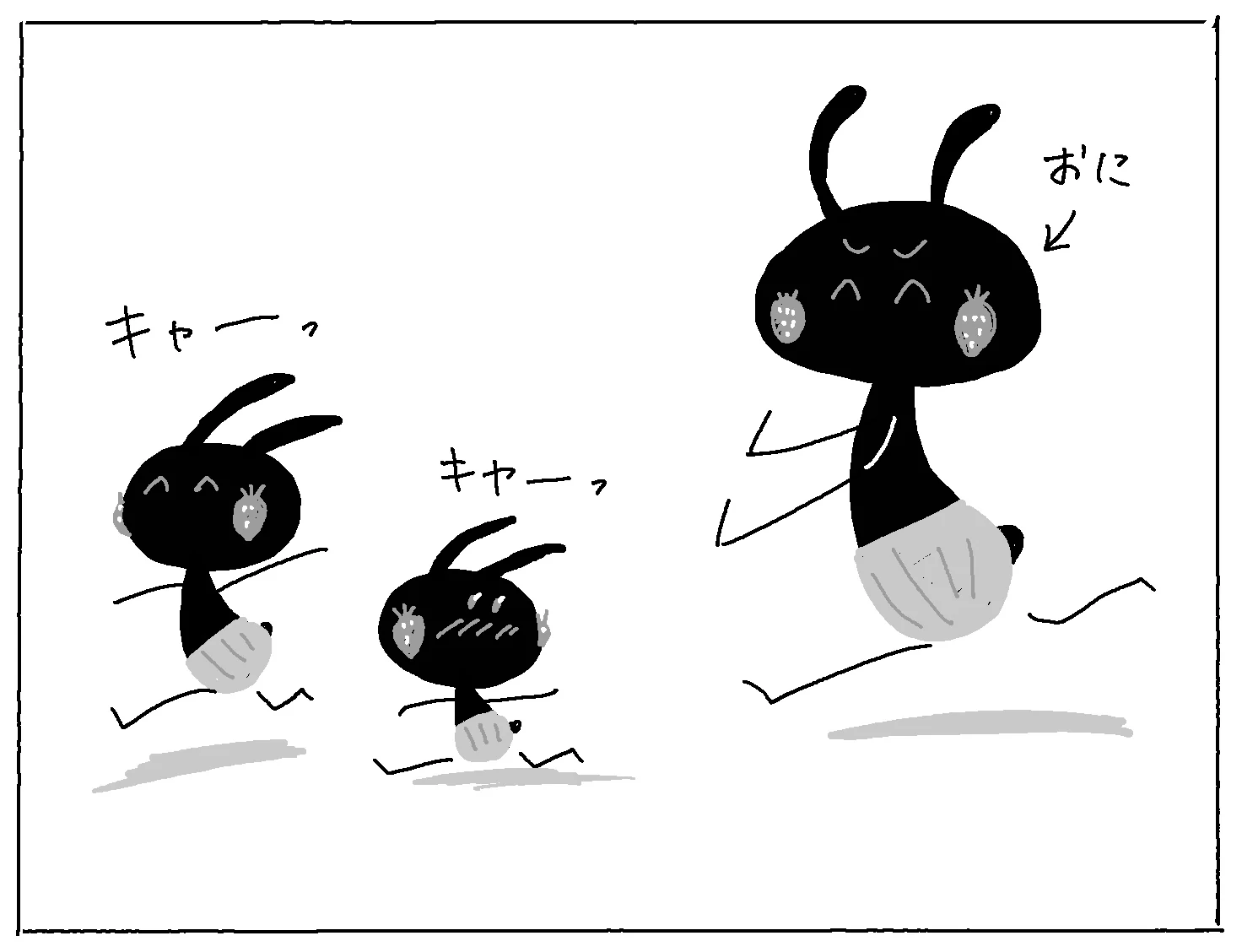 子どもたちと「おにごっこ」をして走るくろうさ